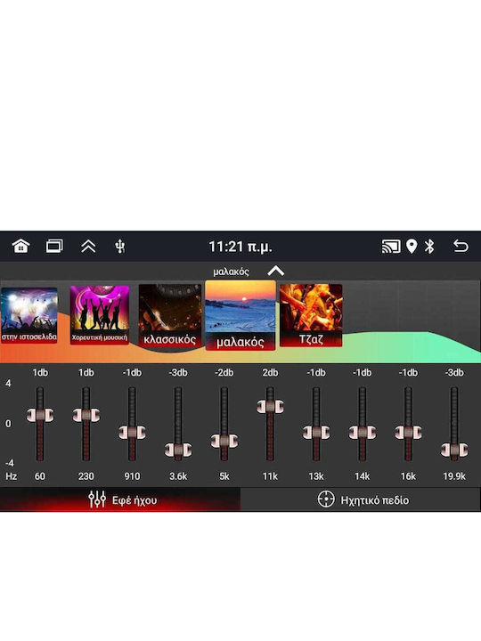 Digital IQ Car Audio System for Volkswagen Touareg 2003-2011 Bluetooth USB AUX WiFi GPS Apple CarPlay Android Auto with 7" Touch Screen