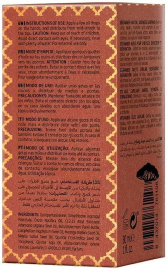 Nuggela & Sule Haaröle 30ml