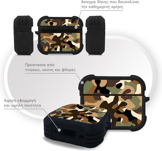 Sonique Калъф Силиконов Камуфлаж Армейска Серия В Кафяв Цвят За Apple AirPods Pro 3