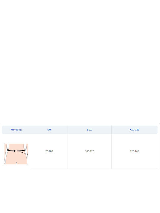 Postoperative Corset-Belt 3 Panel Beige Colour