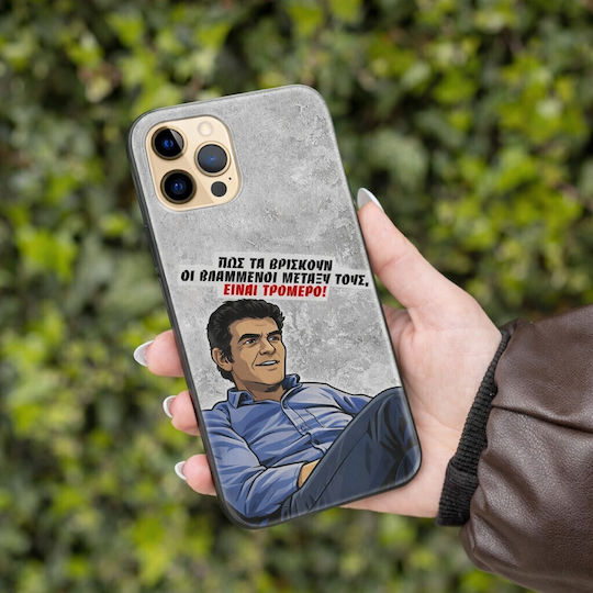 Husă Epic Quotes Bălmați Vivo V23 5G Flexibil TPU Transparent Silicon