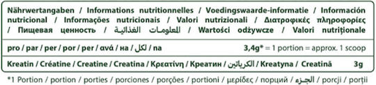 Chemp 100% Creatine Creapure Μονοϋδρική Κρεατίνη Unflavoured 500gr
