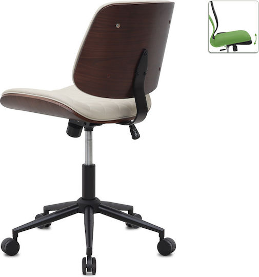 Megapap Corina Office Chair Light Beige Megapap Corina Office Chair Light Beige