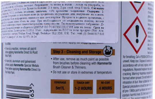 Hammerite White Hammer Effect