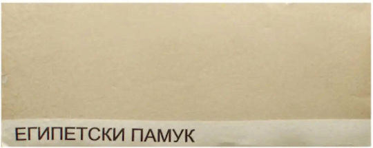 Colored Latex Mat Egyptian Cotton 2.5 L Dekorator