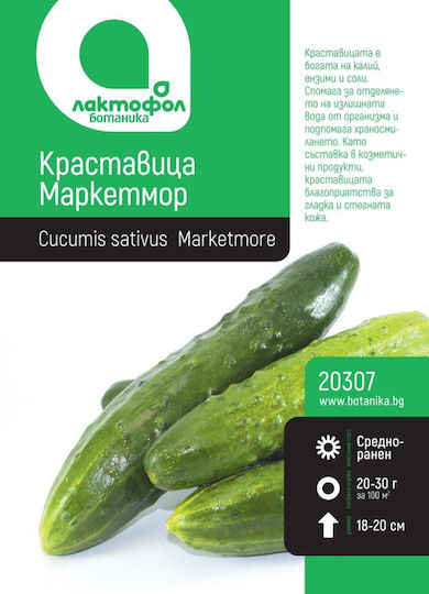Semințe Castravete Marketmore Botanic