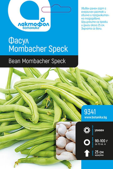 Monbacher Speck Bohnen Samen Botanica 50g