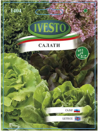 Ivesto Salad Seed Mix