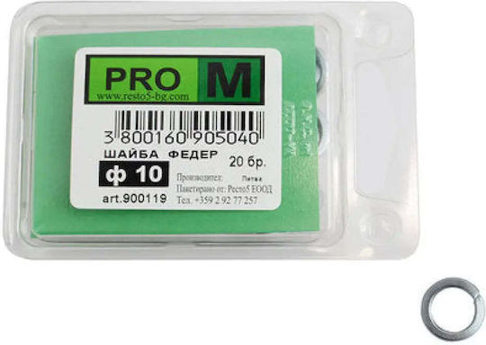 Pro m Ροδέλα 20τμχ