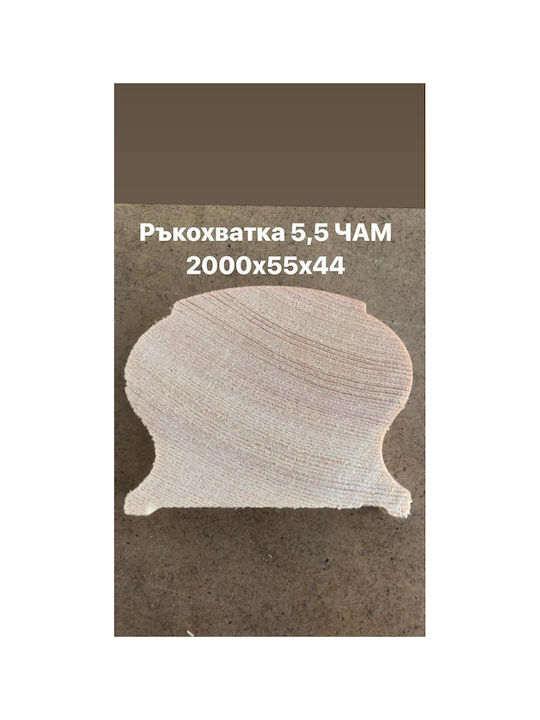 Mâner Pentru Mobilier Din Metal Verde