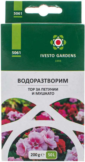 Water-soluble Granular Fertilizer Petunias Geraniums 0.2kg Ivesto