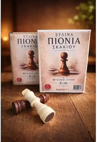 Argy Toys Wooden Wooden Chess Pawns 8cm