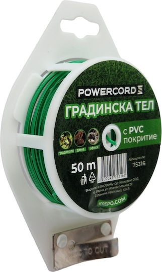 Маркуч За Поливане 50м