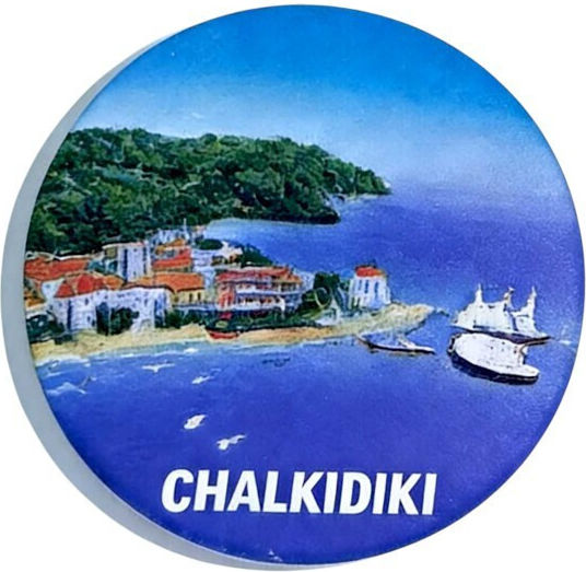 Tourist Souvenir Magnet Set 12 Pieces Chalkidiki 678586 678586 Tourist Souvenir Magnet Set 12 Pieces Chalkidiki 678586 678586