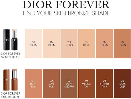 Dior Forever Балсам 04 Средно Тъмно 8гр