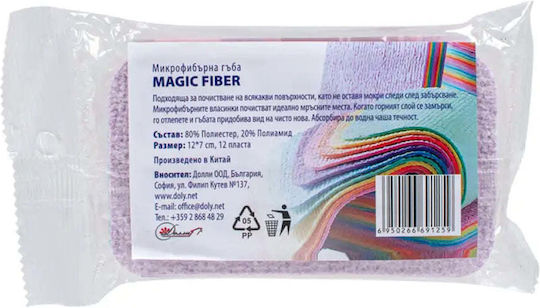Multilayer Mikrofaser-Küchenschwämme Regenbogen Doly Magic Fiber