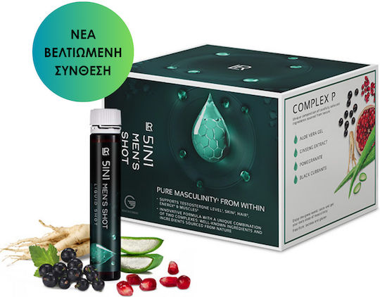 Lr 5in1 Beauty Elixir & Lr 5in1 Men's Shot Ειδικά Συμπληρώματα Διατροφής 2 X 750ml Γυναίκες Άνδρες