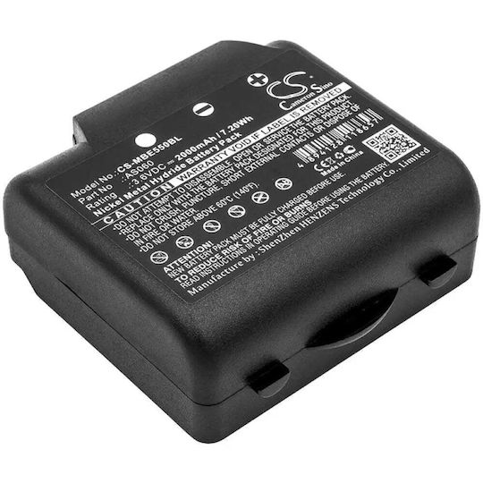B+W Μπαταρία Χειριστηρίου Γερανού (M550S)