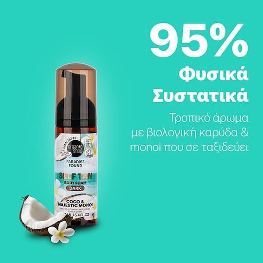 Organic Shop Selbstbräuner Mousse Körper Dunkel 160ml