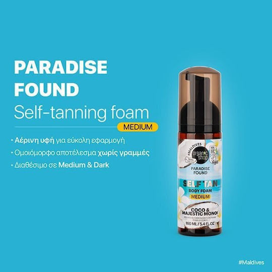 Natura Siberica Self Tanning Mousse Σώματος Medium 160ml