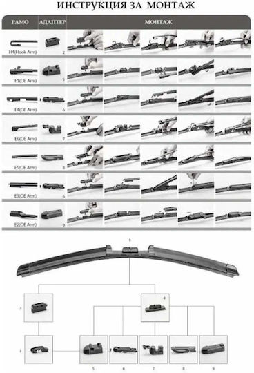 Care Υαλοκαθαριστήρας Αυτοκινήτου Οδηγού 710mm Universal