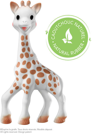Sophie La Girafe Σετ Ρούχων Νεογέννητου