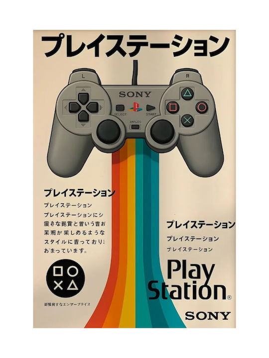 Gaming Poster Playstation 1 Controller Japanese Edition Gm2385 21cm X 30cm White Frame PVC