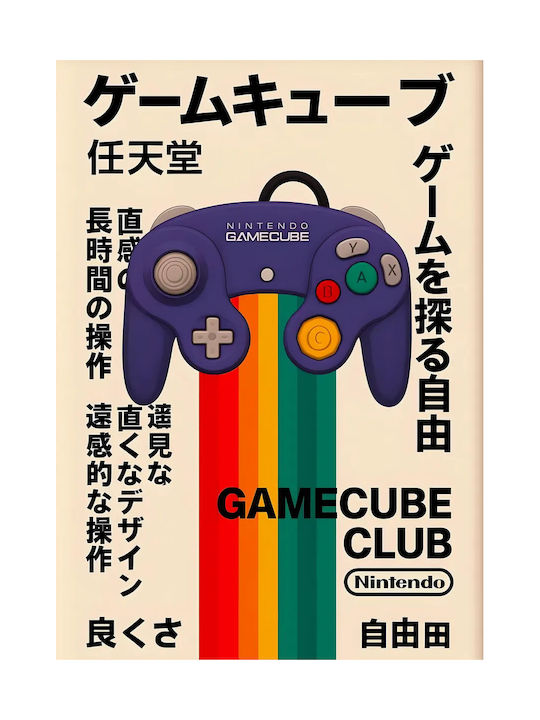 Gaming Poster Nintendo Gamecube Controller Japanese Edition Gm2408 21cm X 30cm Μαύρο Ξύλινο Κάδρο