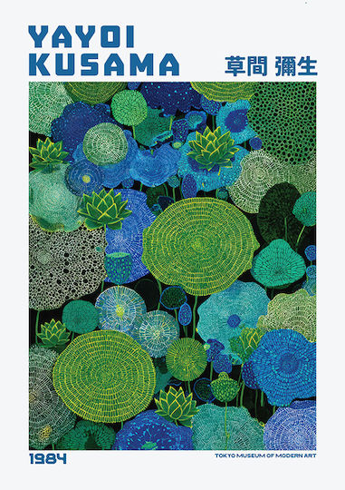 Плакат Yayoi Kusama Emerald Lotus Field Art386 50см X 70см Черна Дървена Рамка