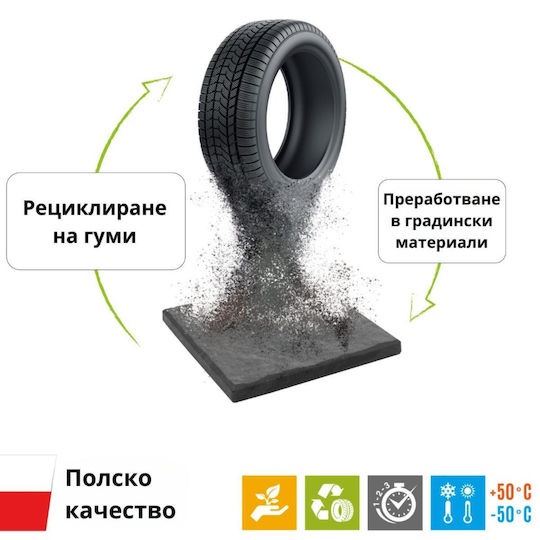 Πλακάκι Δάπεδο Κήπου Πλαστικό Ανακυκλώσιμο 30x30cm 1 Τεμ.stomp Stone Graphite Grey 5190