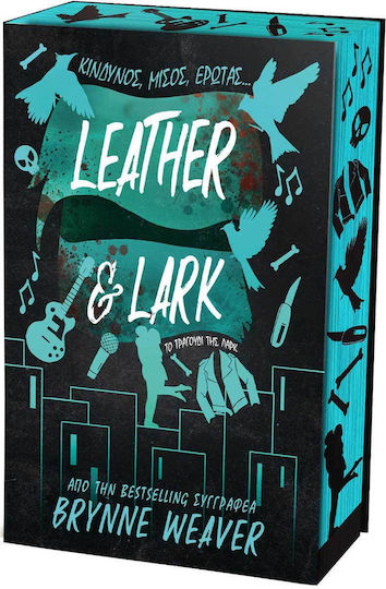 Leather & Lark: το Τραγούδι της Λαρκ