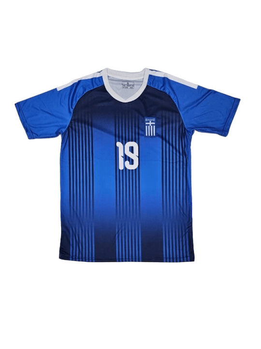 Sportfan Trikots Karetsas Nationalmannschaften Griechenland 2026 Blau Balón de Oro Unisex Ab268
