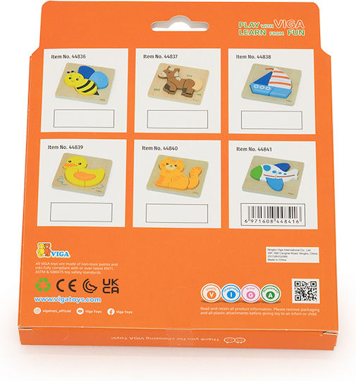 Дървен Детски Пъзел Viga Toys