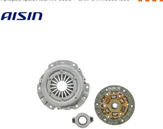 Aisin Σετ Συμπλέκτη Σετ Συμπλέκτη για Nissan Micra II για Nissan Micra