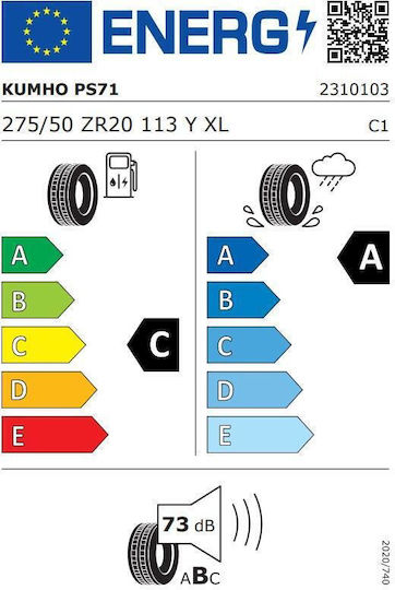 Kumho PS71 275/50R20 113Y XL Лято Гума за 4x4 / SUV Кола