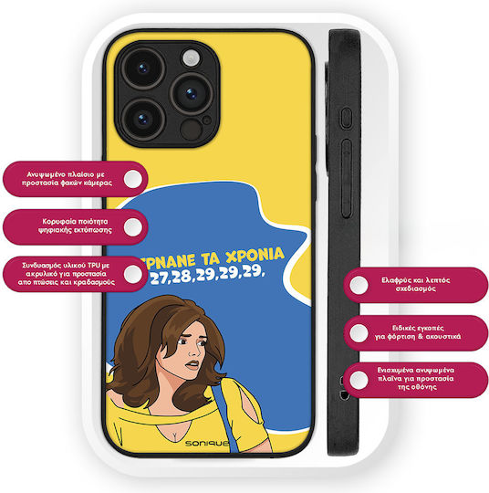 Sonique Case Greek Cult TV Series Motorola Moto G55 5G Years Pass