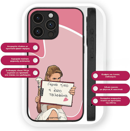 Sonique Case Greek Cult TV Series Honor 70 Lite 5G Back Cover