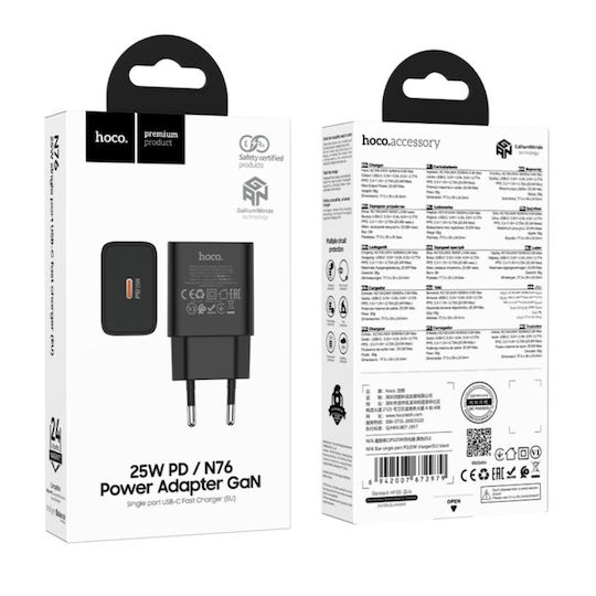 Hoco GaN Wireless Charger with USB-C Port 25W Power Delivery Black (N76 Star)