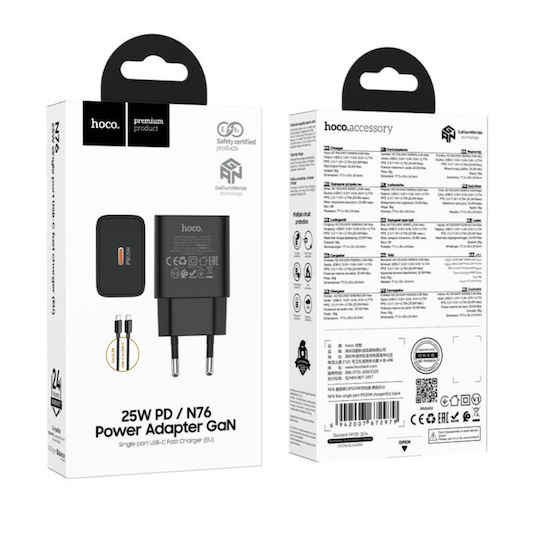 Hoco Φορτιστής GaN με Θύρα USB-C και Καλώδιο USB-C - USB-C 25W Power Delivery Μαύρος (N76 Star)