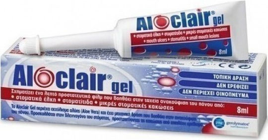Aloclair Plus Gel 8ml 1τμχ
