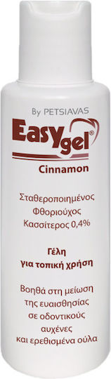 Easy Gel Cinnamon Gel 120gr 1τμχ
