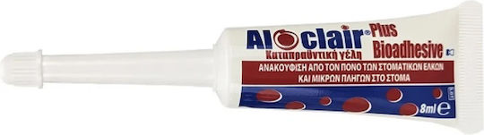 Aloclair Plus Gel 8ml 1τμχ