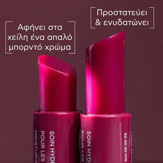 Apivita Black Currant Lip Balm 4.4gr