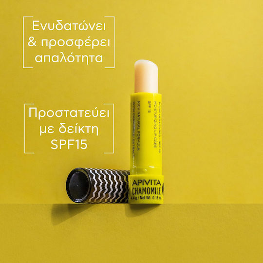 Apivita Lip Balm SPF15 Χαμομήλι 4.4gr