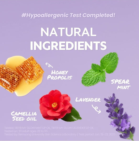 Tirtir Lip Oil Lavender 5.7ml