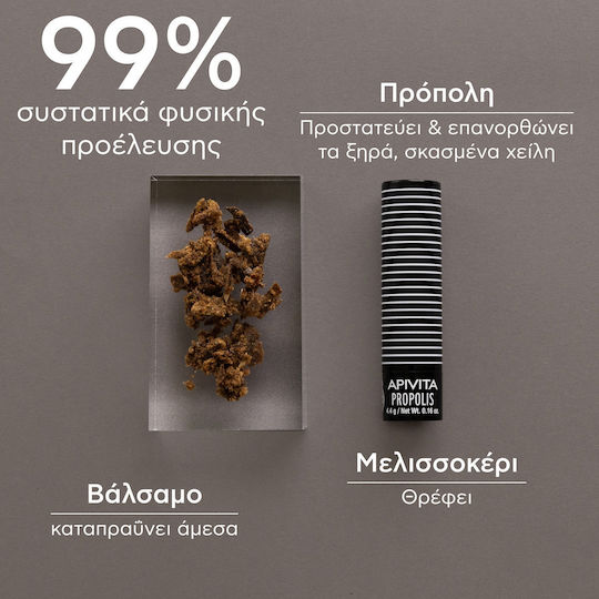 Apivita Lip Balm Coconut Propolis 4.4gr