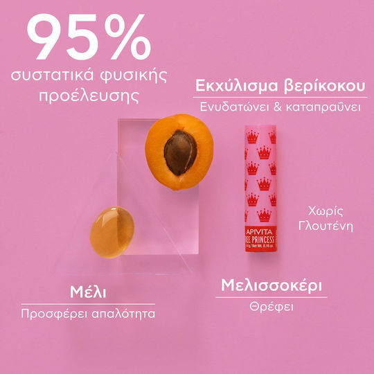 Apivita Bee Princess Lip Balm For Kids Vermilion 4.4gr
