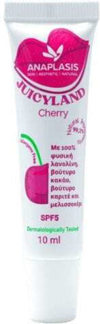 Anaplasis Juicy Land Lip Butter SPF5 Κεράσι 10ml