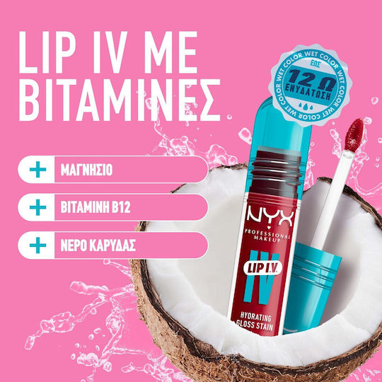 NYX Professional Makeup Lip Iv Гланц за Устни 5ml