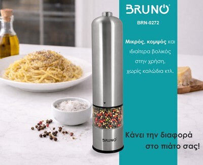 Bruno Ηλεκτρικός Μύλος Αλατιού Κεραμικός σε Ασημί Χρώμα 5.3cm